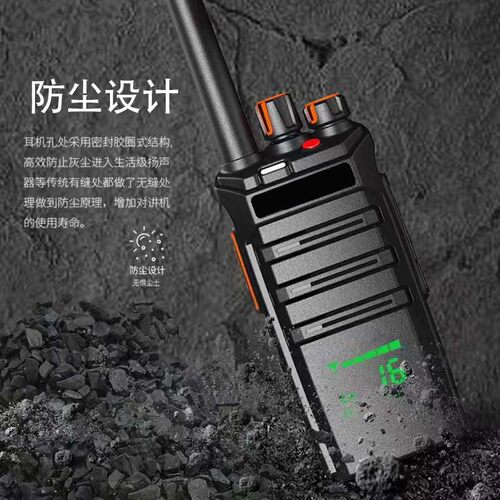 KL-A3对讲机超大电池6800