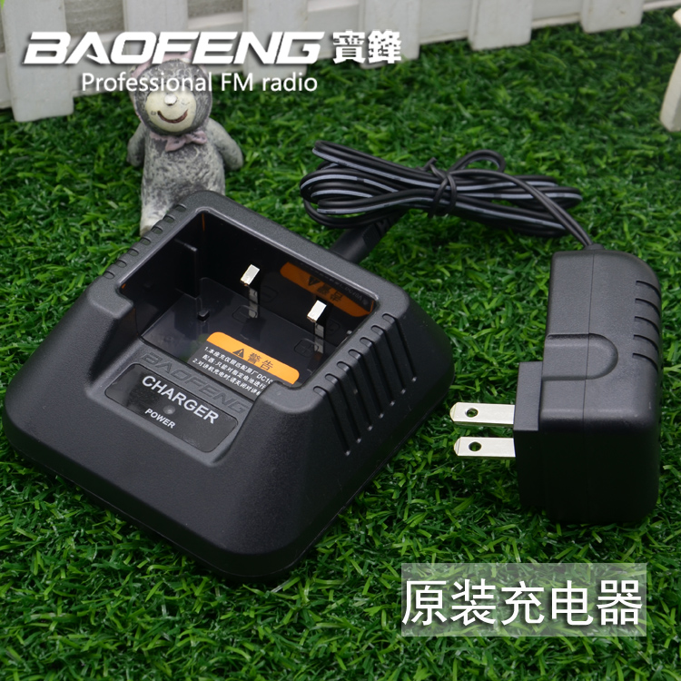 宝锋UV5R对讲机配件原装充电器适配宝峰uv5ra/5rb/5re/f8+/f8hp包