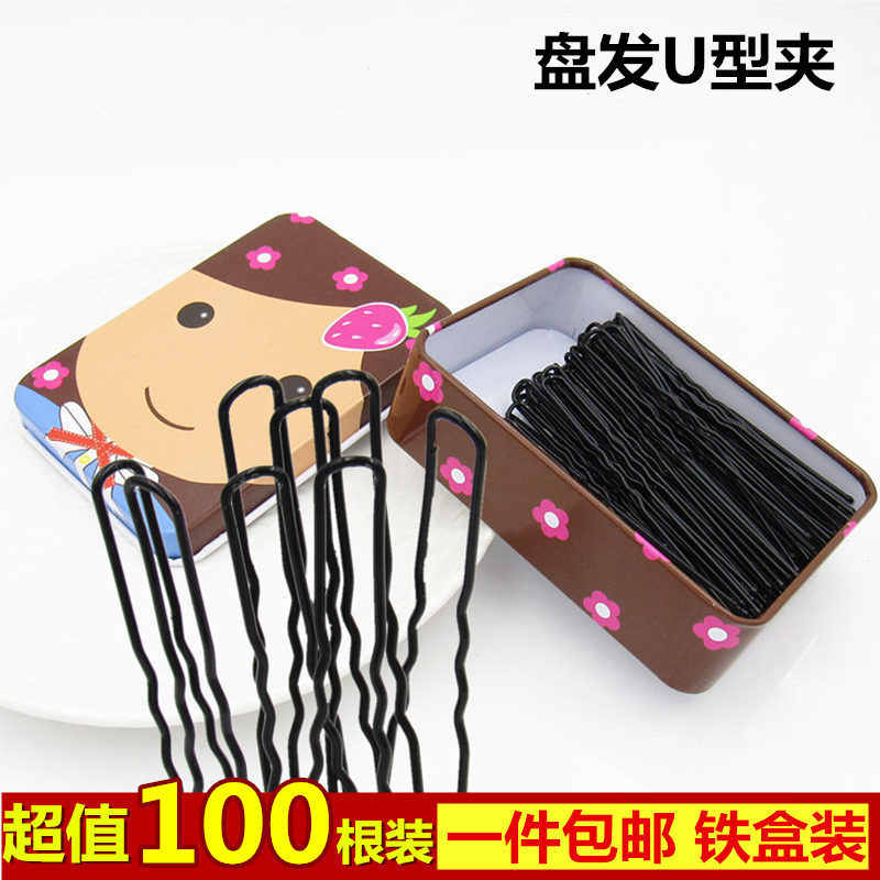 黑色影楼盒装u型夹发饰发卡盒装