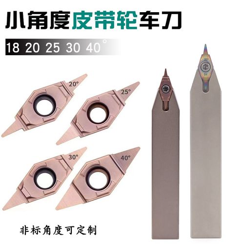 小角度皮带轮油槽刀轴承密封圈