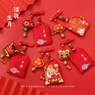 婴儿童挂件随身新生儿宝宝压惊防惊吓别针收藏胎毛发福袋安全胸针