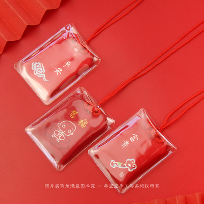 防水福袋空袋红绳项链护身符