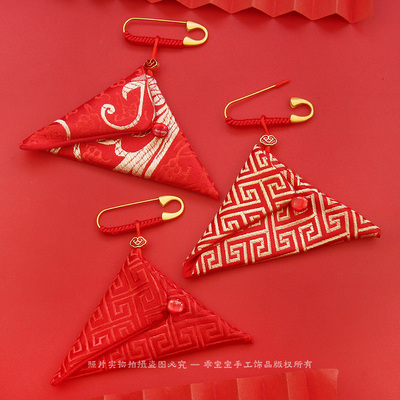 免缝纽扣款刺绣三角符袋福袋空袋随身平安护身符袋胎毛收纳袋香包