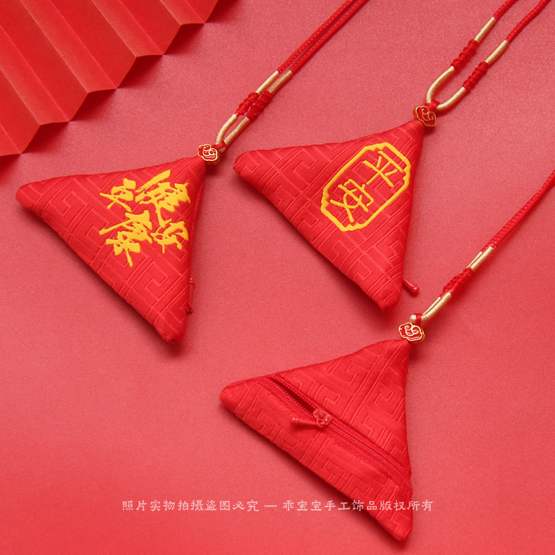 免缝拉链款刺绣三角形福袋空袋子
