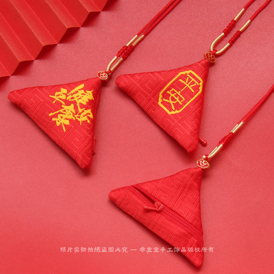 免缝拉链款刺绣三角形福袋空袋子
