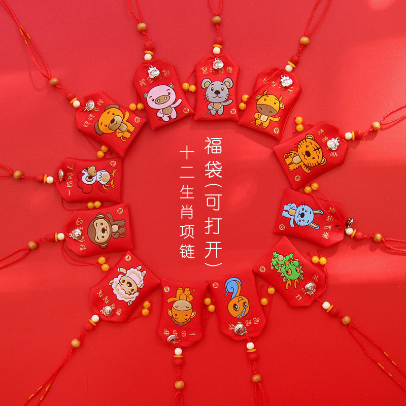 婴儿童宝宝胎毛纪念品自制diy吊坠挂件胎发福袋收藏储存生肖挂脖
