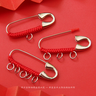 定制自己DIY搭配吊坠配饰品半成品宝宝婴儿外出压惊别针孕妇胸针