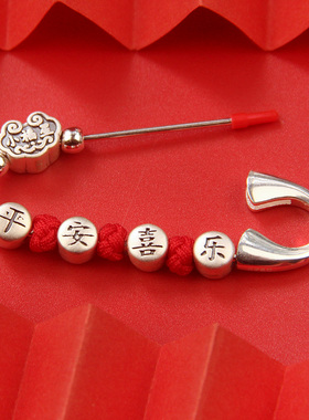 S925纯银孕妇宝宝外出压惊银别针新生儿婴儿胸针银锁平安挂件随身