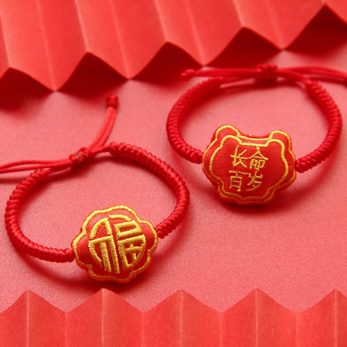 本命年红绳手链手工编织饰品
