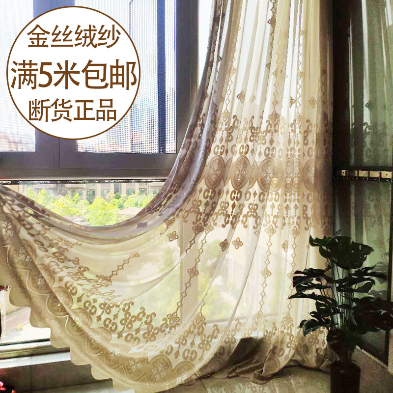 纯色金丝绒窗纱 现代简约 白色 米色 风格客厅窗帘 隔断特价