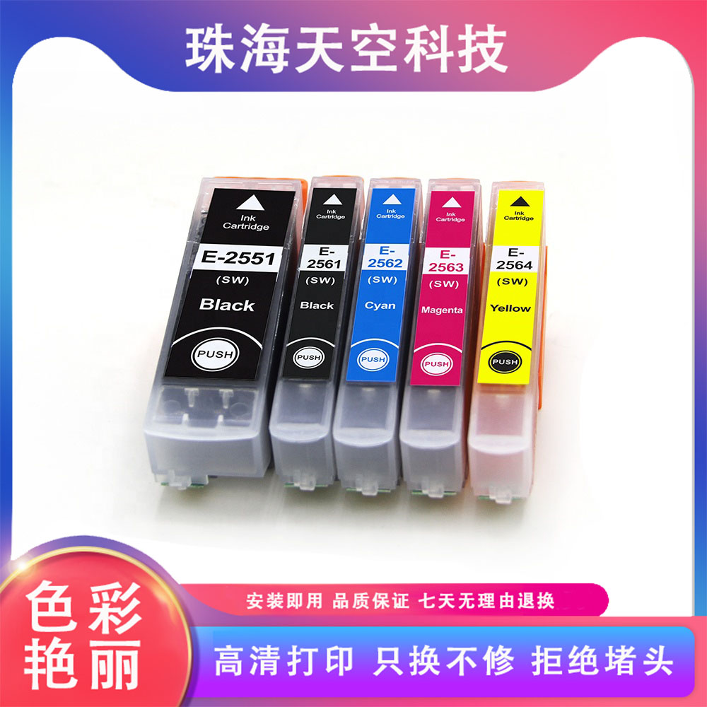 兼容爱普生T255 T256墨盒Epson XP601/621/701/721/801/821打印机