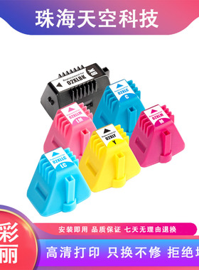 适用惠普HP02墨盒photosmart 3313 C6180 C6240 C7280 8238打印机