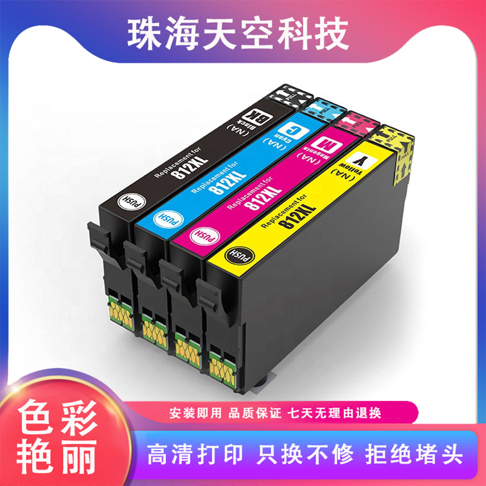 兼容EPSON T812XL墨盒 WF-7840 7845 7830 7820 C7000 3820打印机