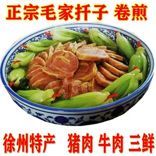 徐州特产丰沛县名菜华山毛家扦子焖子卷煎仟子芊子 肉蛋卷 毛吉坡