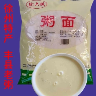 1份5袋包邮徐州特产徐大姐粥面丰县粥面早餐粥粉丰县小吃煎包配粥