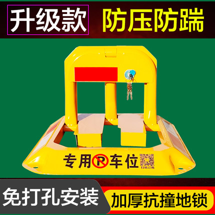 顺驰车品加厚八角O型车位锁停车锁手动汽车地锁防压防撞占车库锁