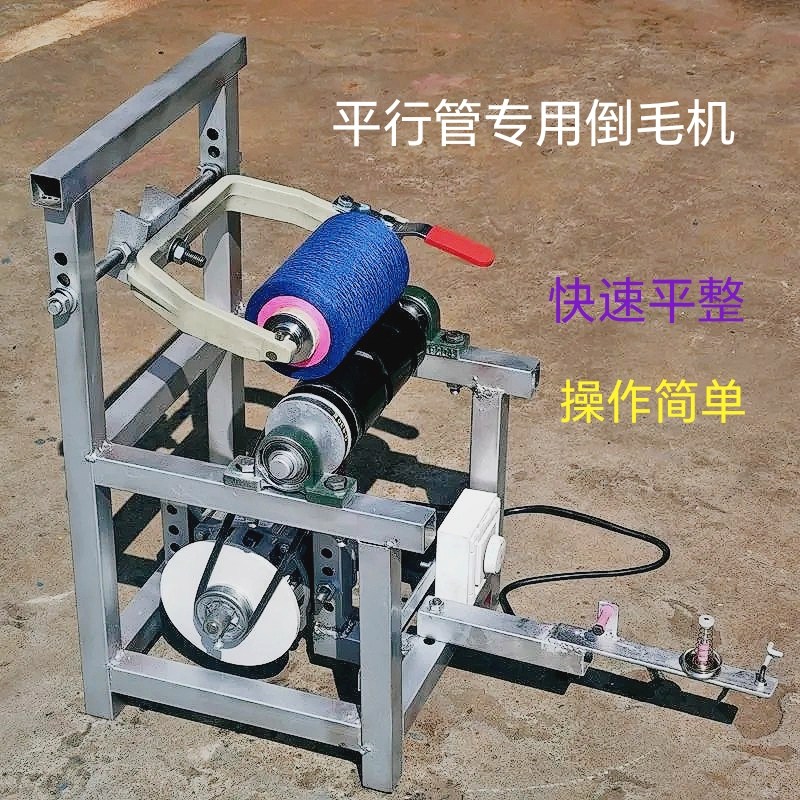 新款厂家直销电动直管绕线机单股快速分线机倒毛机正品优选型专用