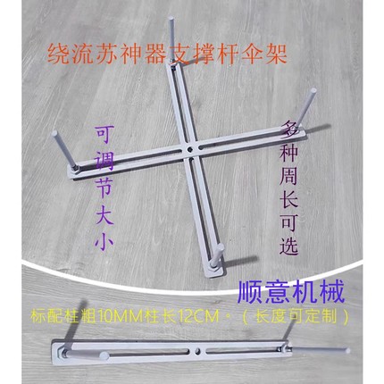 手工绕流苏神器架子编绳下料编织可调大小加厚绕线机下线铁制支架