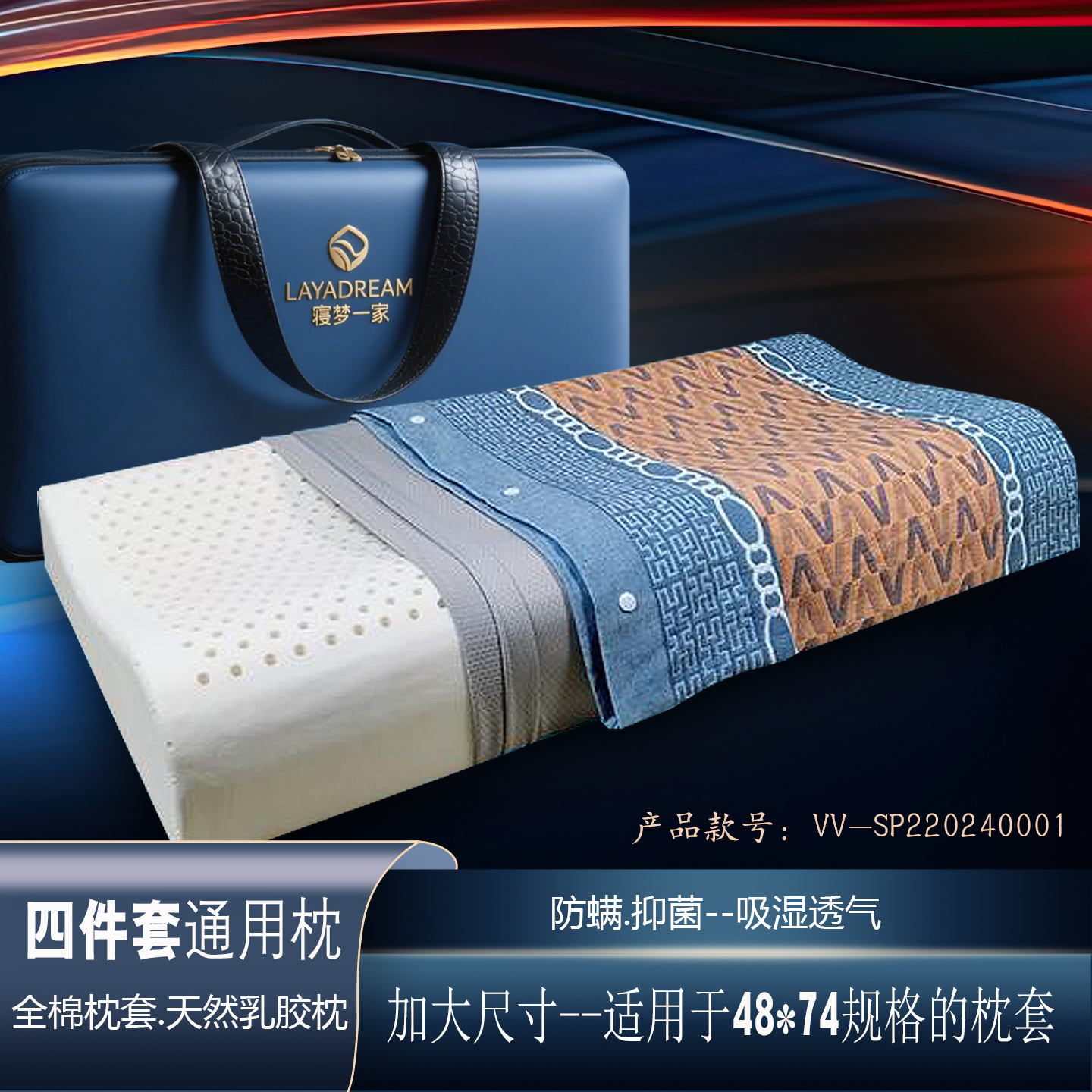 家用48x74cm枕套专用单人长枕头