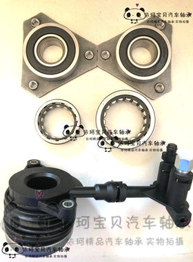 差速器轴承变速箱轴承一二轴
