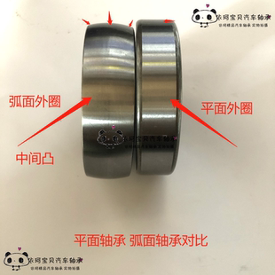6207/41.2-2RSD适配比亚迪宋MAX半轴过桥轴承U2206-2RSU1宋1.5T