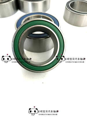 轴承32bg4720dlk2压缩机324720