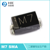 M7F 贴片二极管1N4007 SMA S3M 整盘 S2M