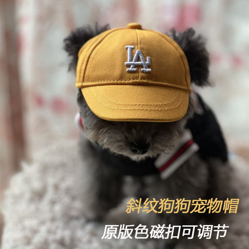 宠物狗狗遮阳帽可调节