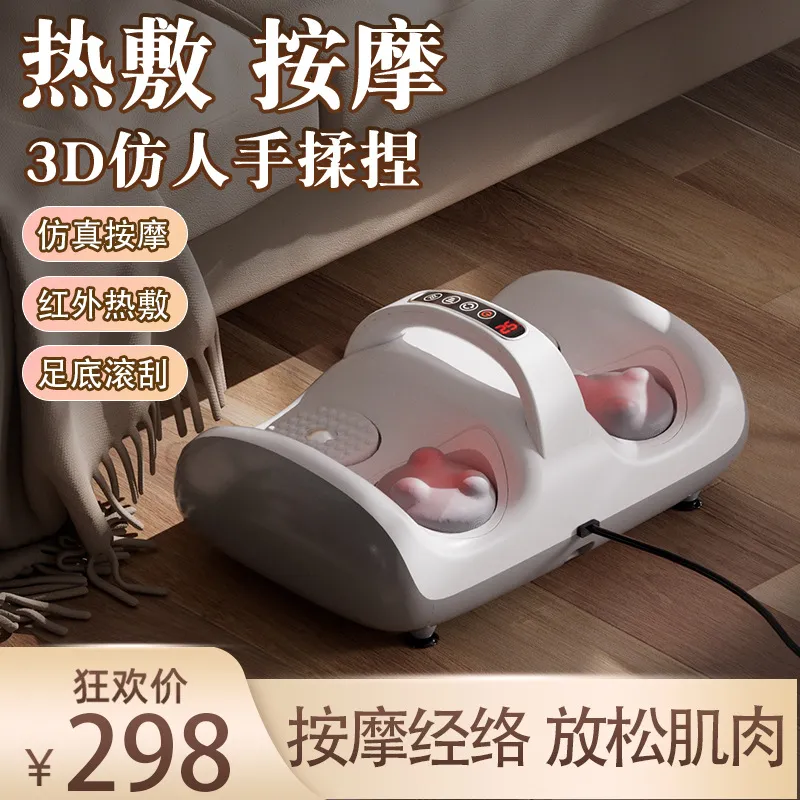 足部按摩器揉捏按脚小腿脚部脚底足底按摩机腿部美腿机家用足疗机
