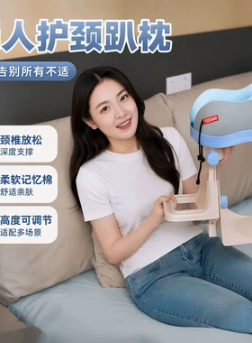 懒人护颈趴枕懒趴架趴床玩手机神器趴睡枕家用床边悬浮按摩支架