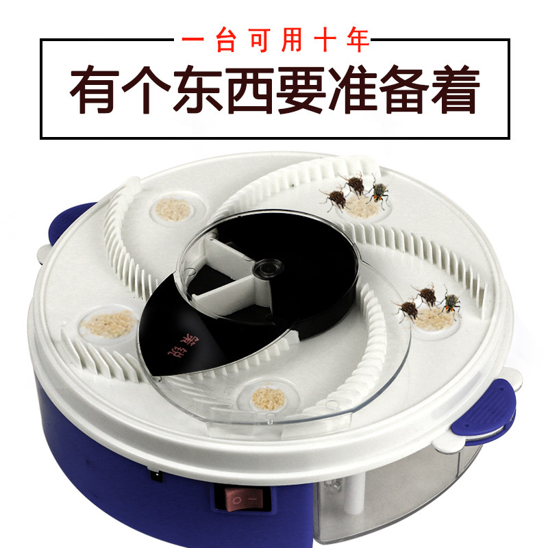 Fly Artifact Sweep away the light household Electric killer fly fully automatic elimination rotate Flytrapin the Home Daily , Deworming supplies , Mosquito Killer/Mosquito suction machine/Ied  category - from Buy2taobao.com to provide professional Taobao agent buy service