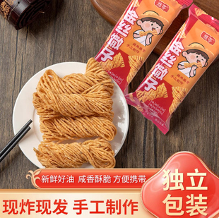 徐州特产金丝馓子油炸馓子淮安安徽山东手工休闲零食小吃独立包装