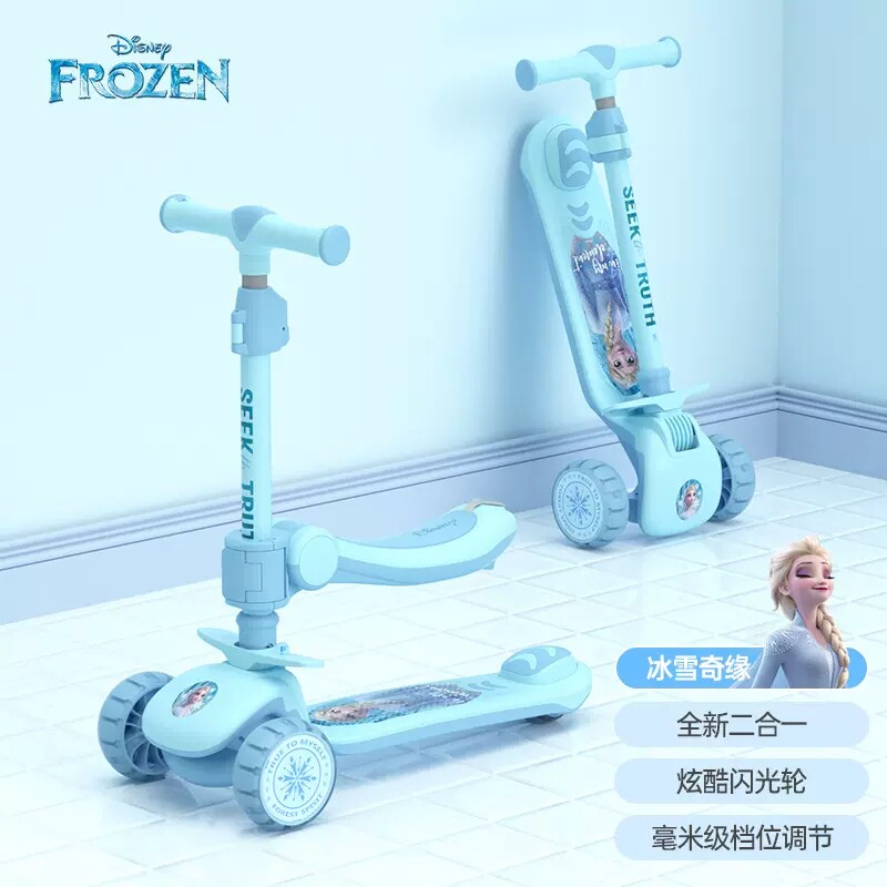 迪士尼冰雪奇缘二合一滑板车2-14岁男女童宝宝单脚踏板滑滑溜溜车