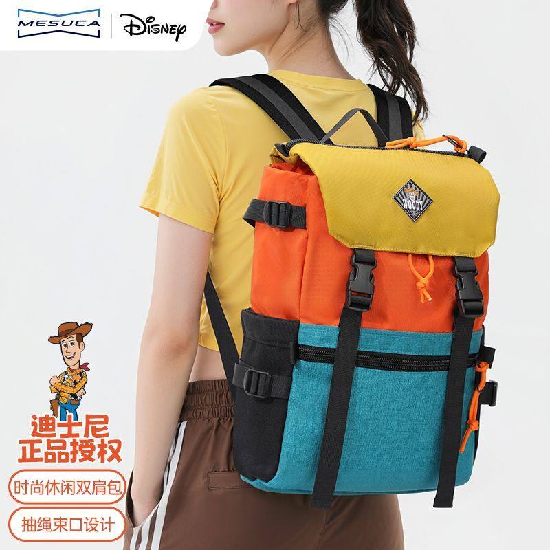 迪士尼x麦斯卡联名大容量双肩包大学生旅行背包男女初中高中书包