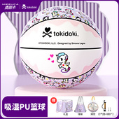 麦斯卡tokidoki独角兽成人橡胶篮球7号室内外通用耐磨 礼盒装