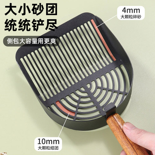 冲量价金属大号二合一猫砂铲