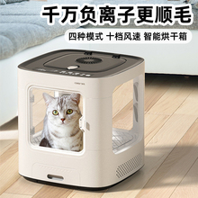 猫咪宠物烘干箱猫狗烘干机吹水机家用洗澡专用吹干神器吹毛吹风机