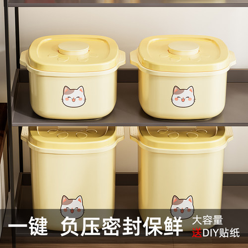 送DIY贴纸负压猫粮狗粮储粮桶