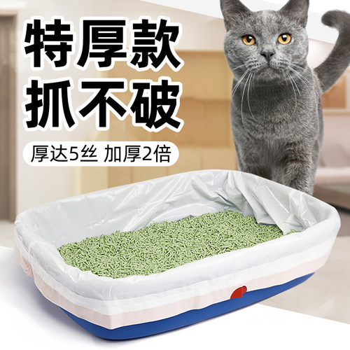 5丝特厚加厚2倍懒人免铲猫砂袋