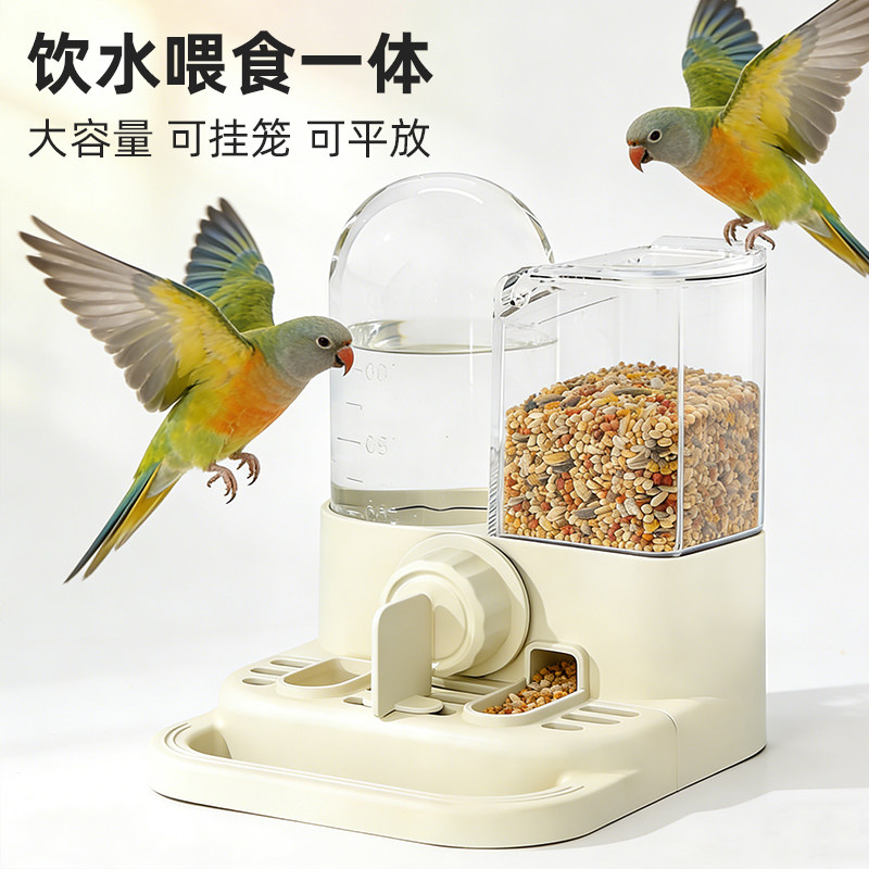 2合1鹦鹉自动喂食器饮水器一体图片