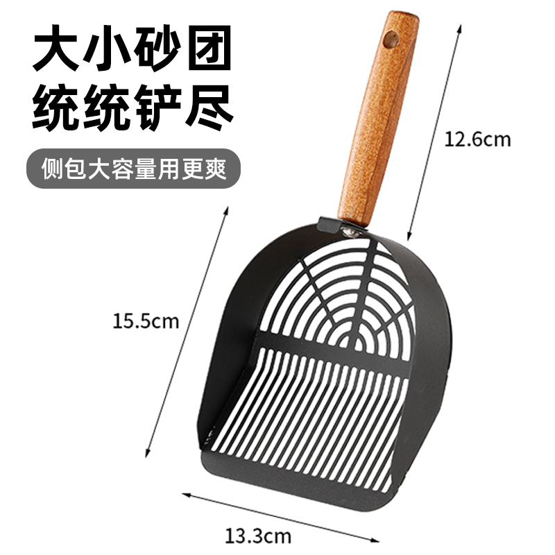 冲量价大号不锈钢猫砂铲二合一