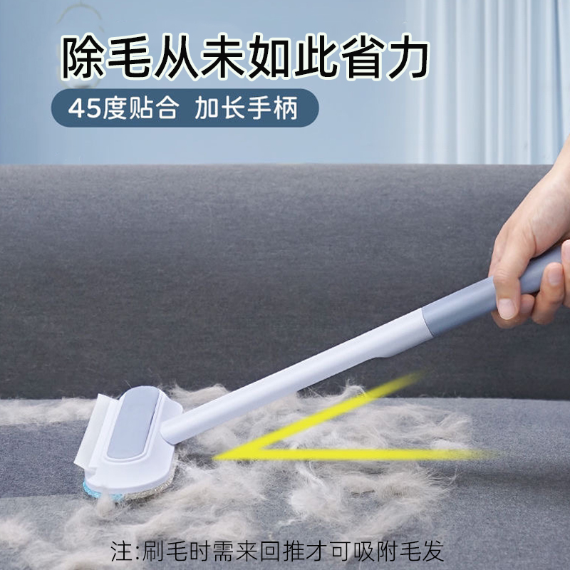 猫毛清理器除毛神器吸猫毛吸毛器