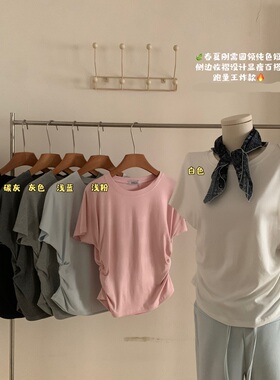 推荐~韩系26年夏款简约显瘦百搭收腰女士打底短袖t恤衫纯色女半袖
