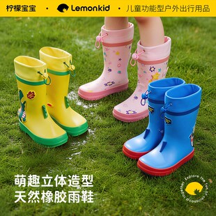 韩国Lemo天然橡胶男女儿童雨鞋卡通防滑学生雨靴宝宝防水水鞋环保