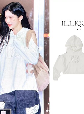 Minju朴敏珠同款 ILLIGO韩国设计师品牌 宽松露肩连帽卫衣女上衣
