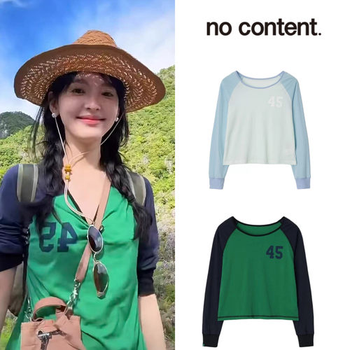 章若楠同款韩系拼色插肩袖长袖女