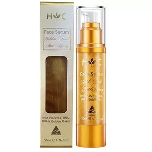 618 Healthy Care羊胎素精华液hc保湿面部精华袋鼠国际澳洲