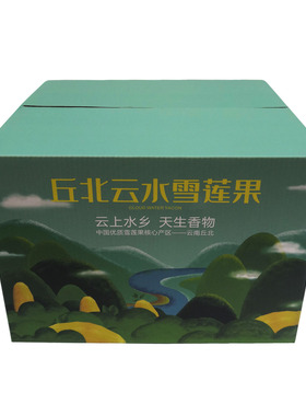 定制手提水果包装盒 5斤装百香果礼品盒 瓦楞彩箱可定制印LOGO