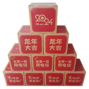 定制立方体活动促销手机店瓦楞纸陈列广告纸堆头立体展示堆码箱