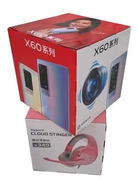 供应手机堆码箱卡扣式组装6面彩印大幅广告展示拆卸折叠反复使用